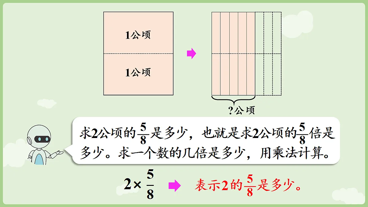 18666429第7页