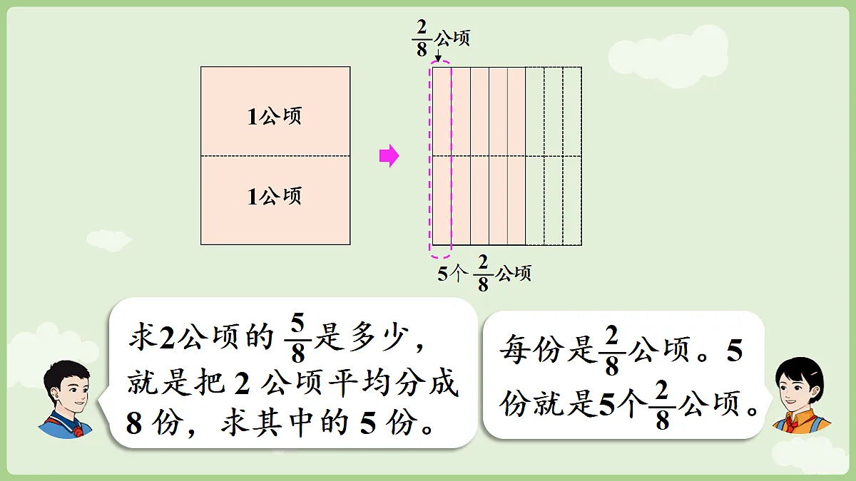 18666429第8页
