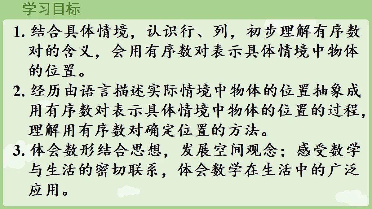 18666432第2页