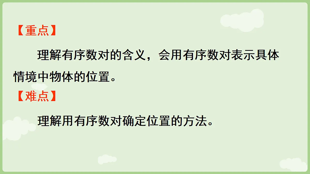 18666432第3页