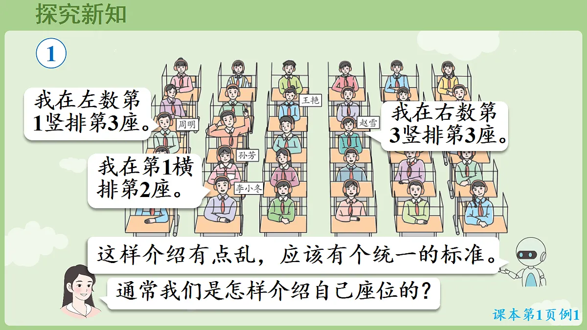 18666432第5页