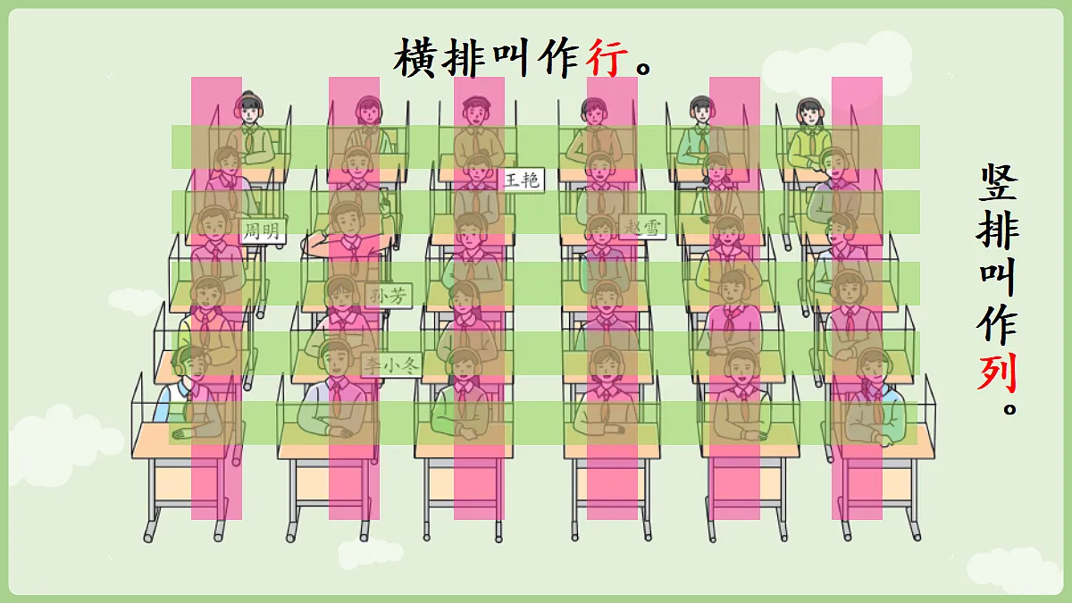 18666432第6页
