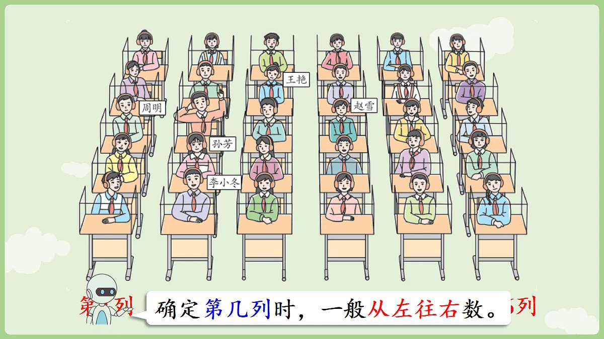 18666432第7页