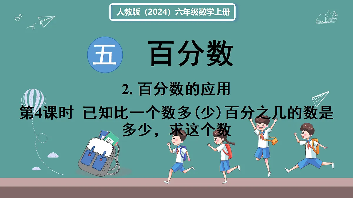 18666433第1页
