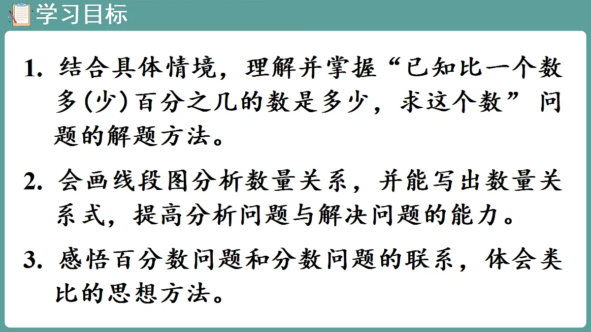 18666433第2页