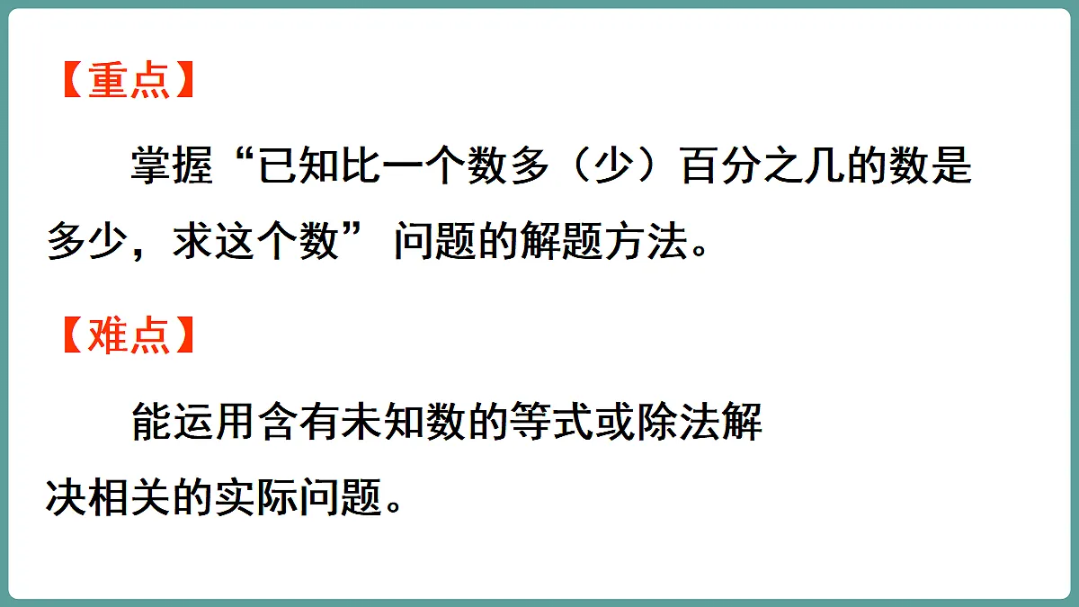 18666433第3页