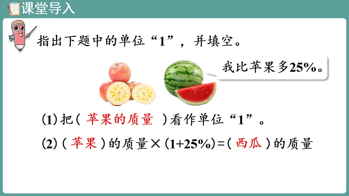18666433第4页