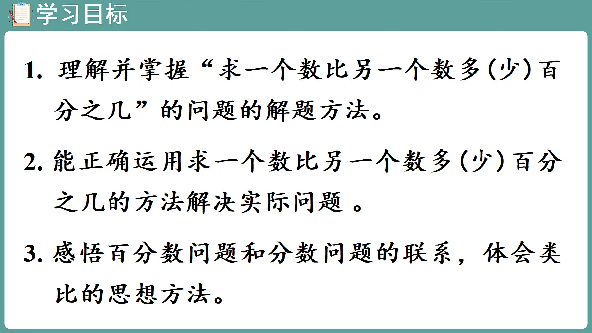18666434第2页