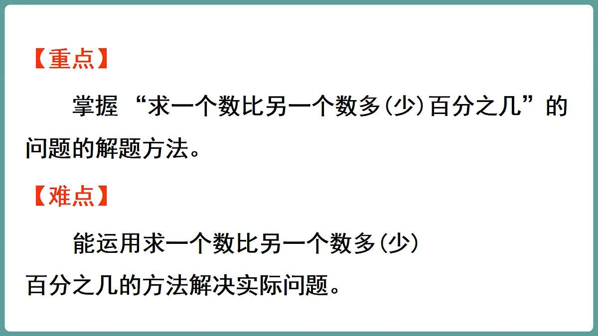 18666434第3页