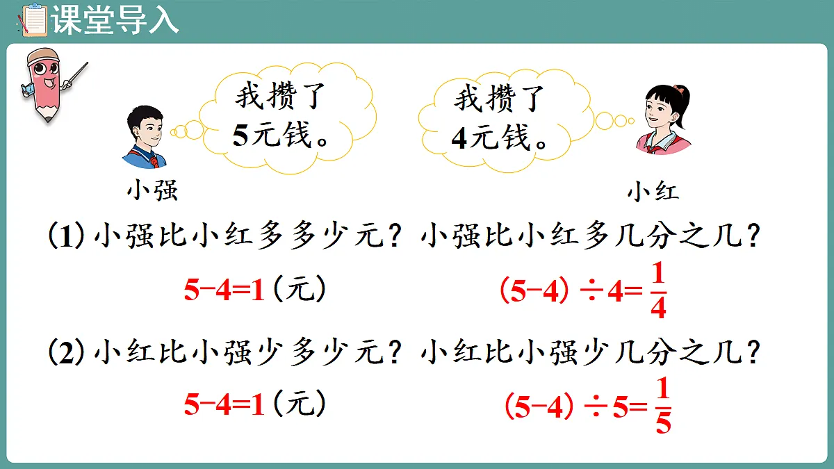 18666434第4页