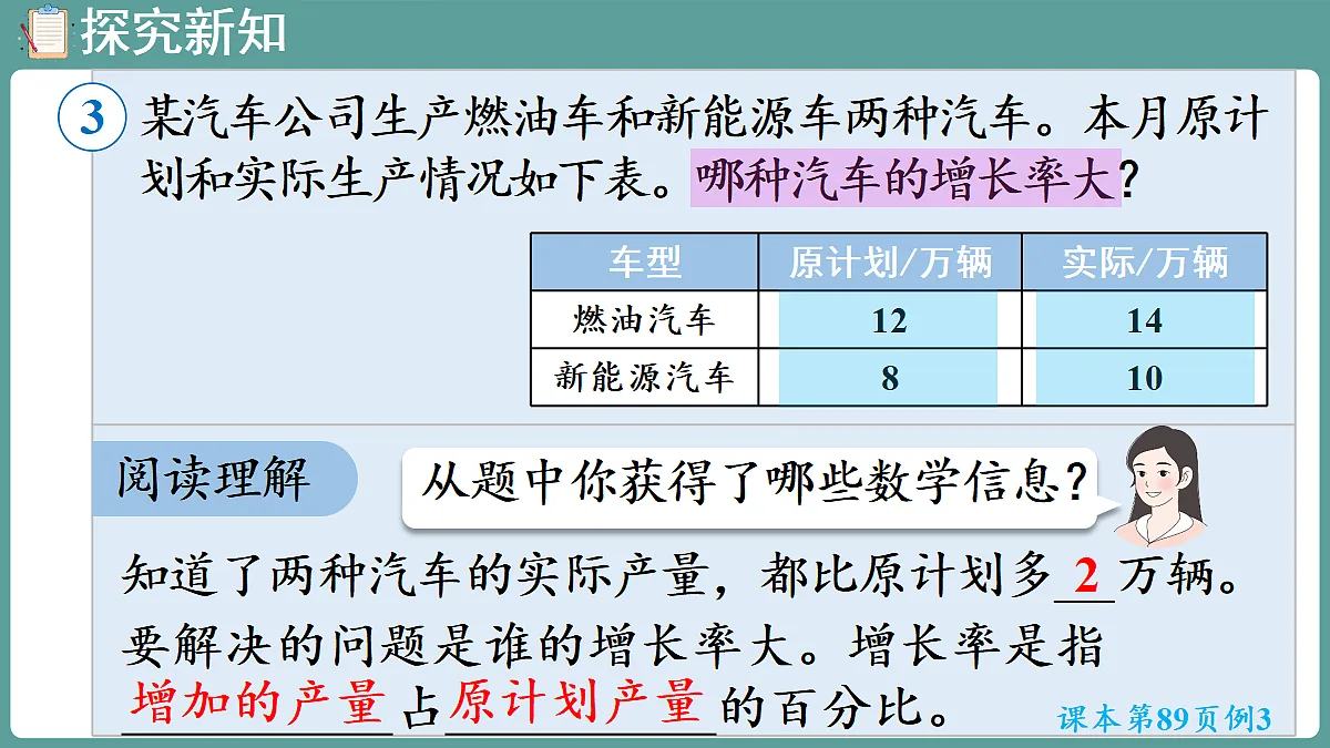 18666434第5页