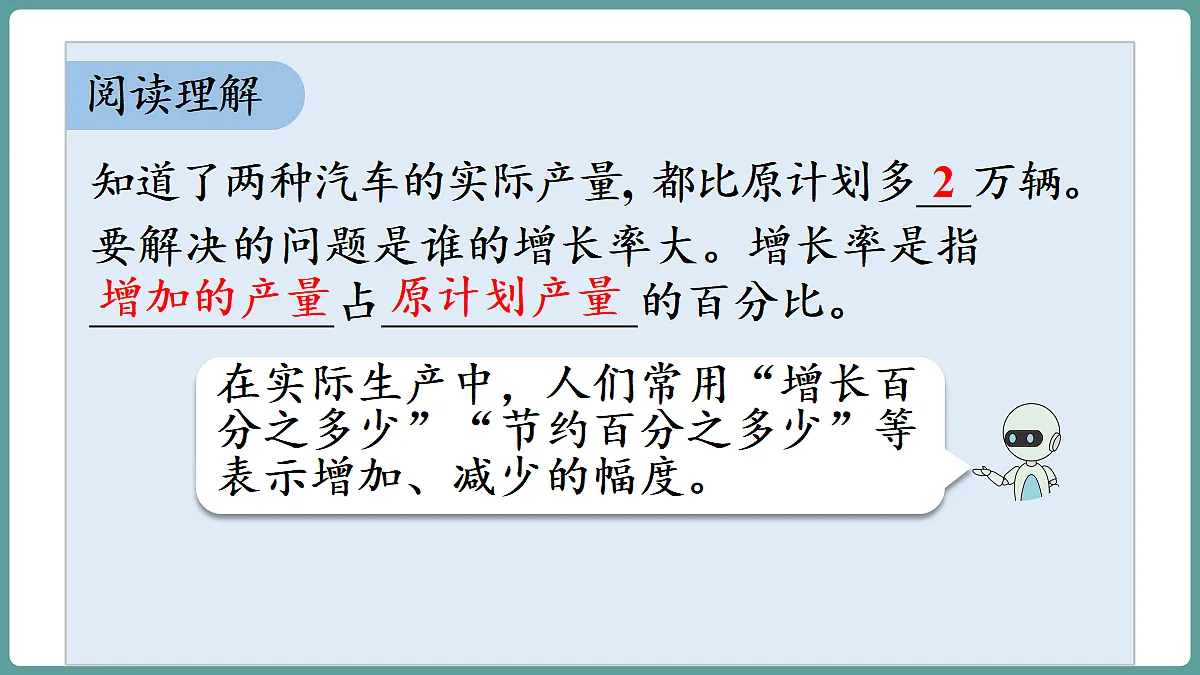 18666434第6页