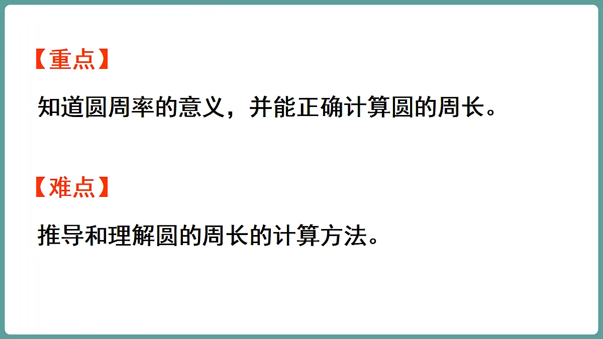18666437第3页