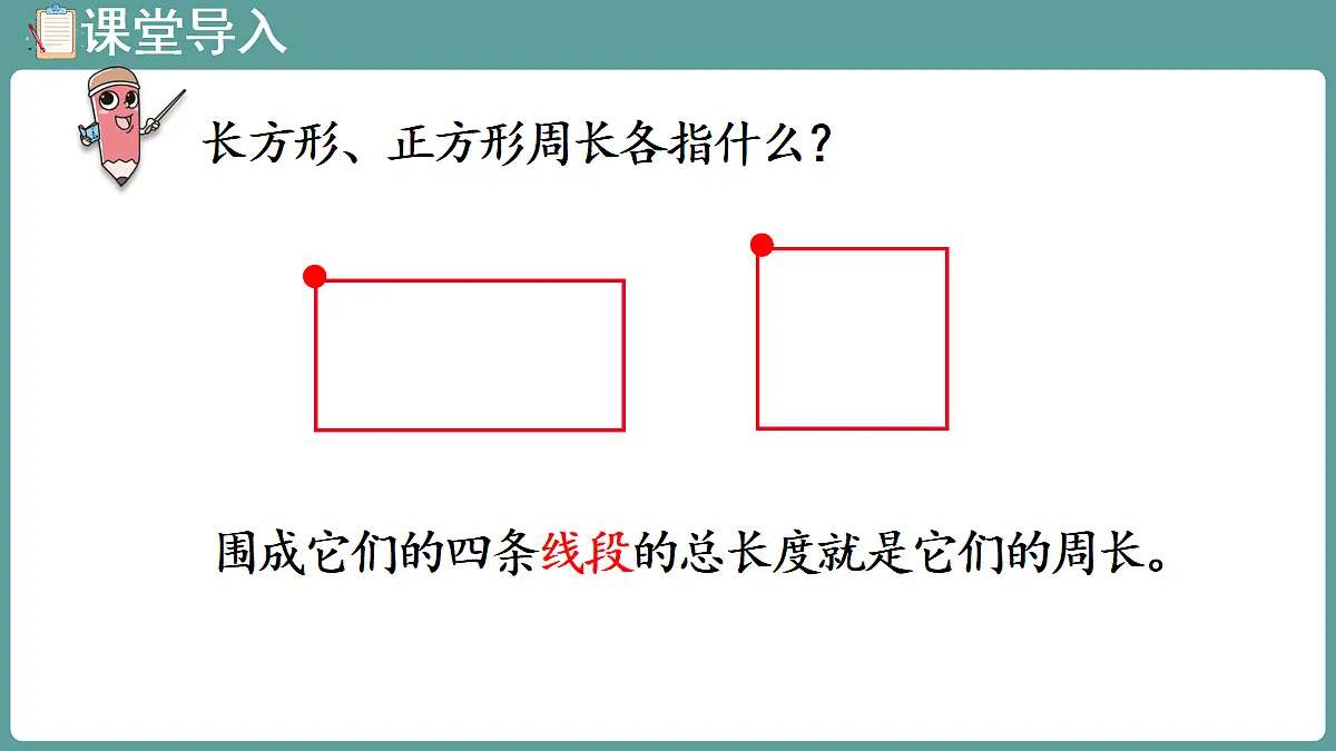 18666437第4页