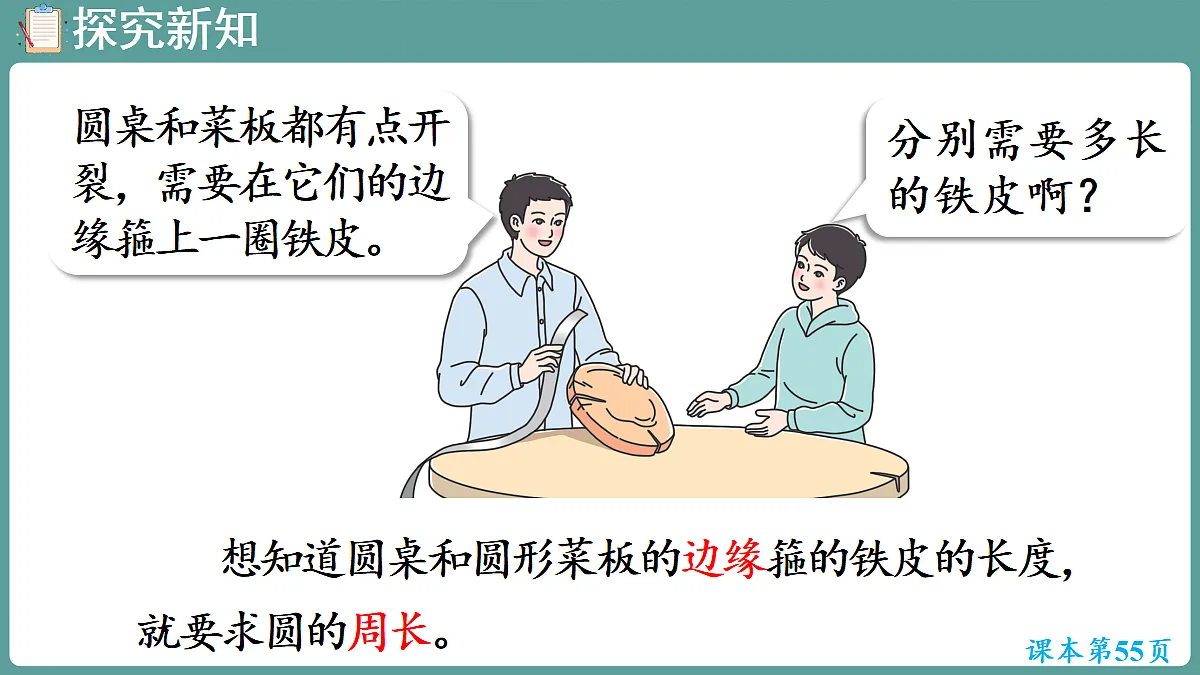 18666437第6页