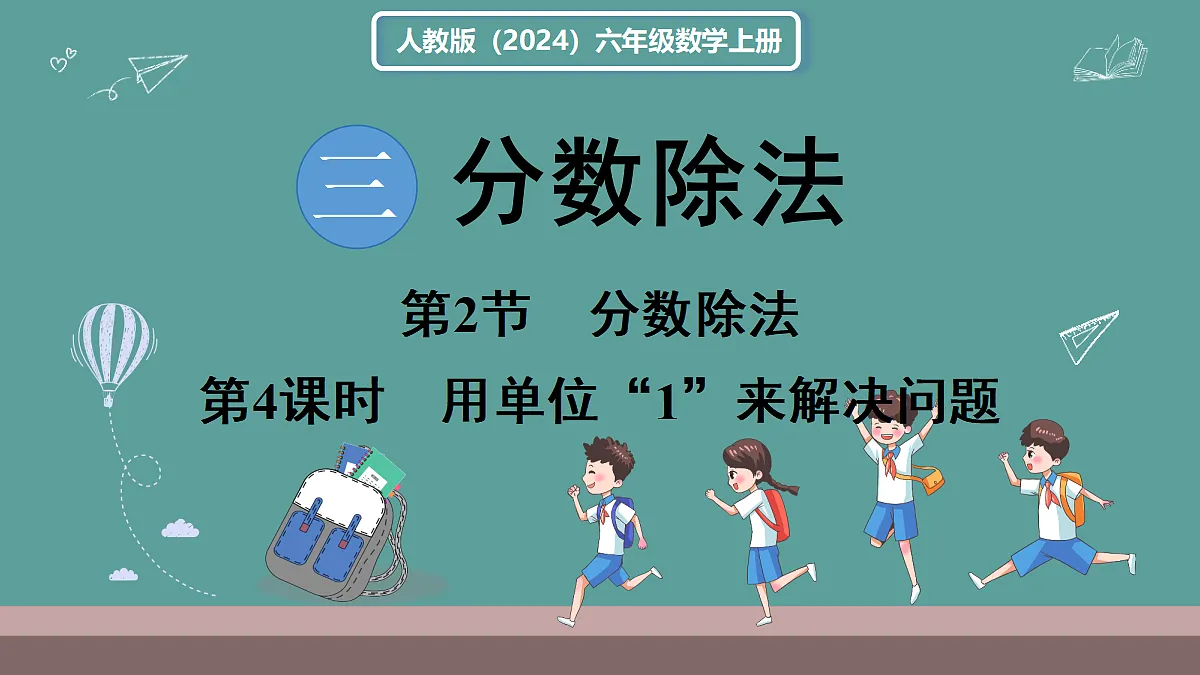 18666438第1页
