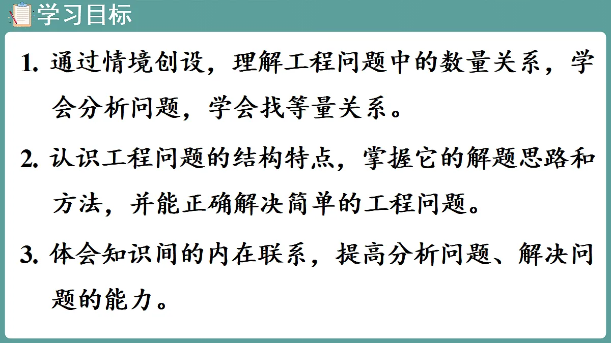 18666438第2页