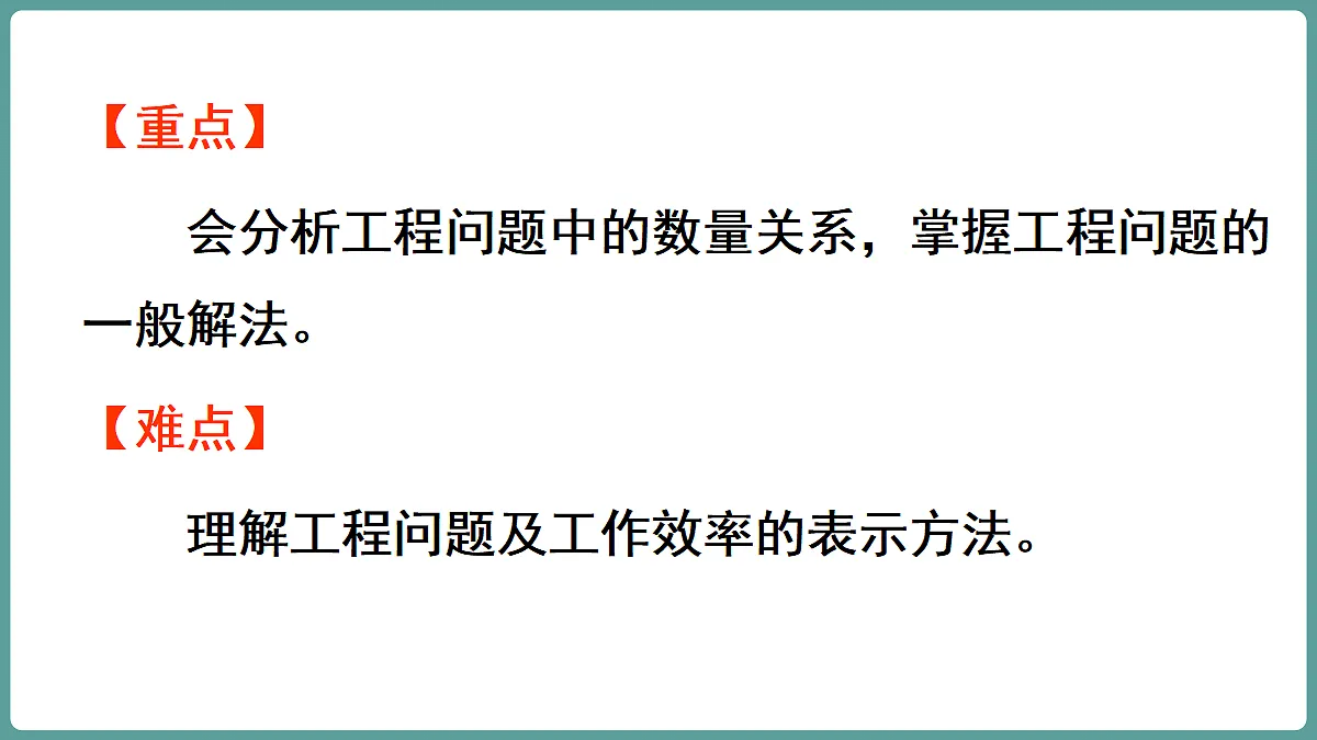 18666438第3页