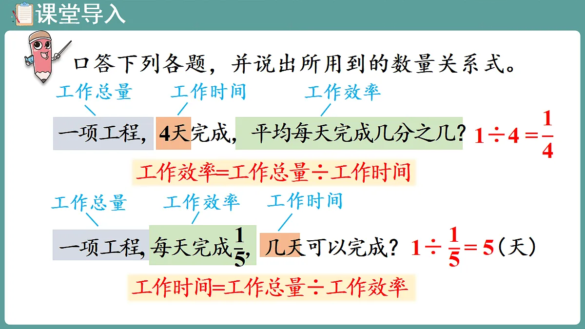 18666438第4页