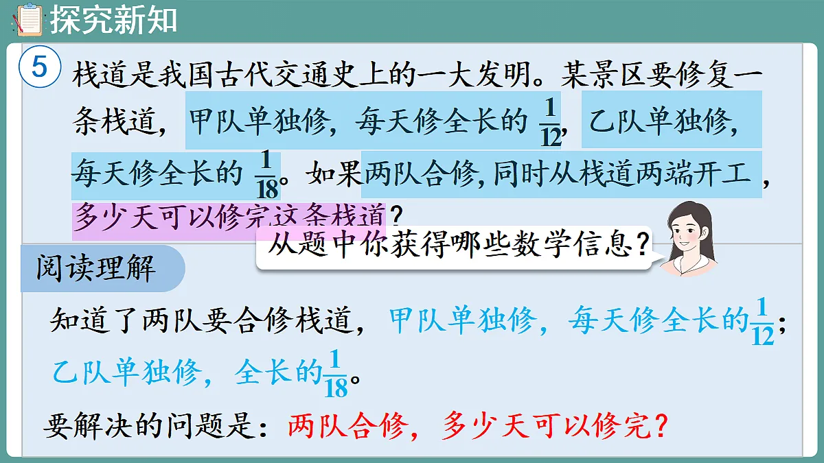18666438第6页