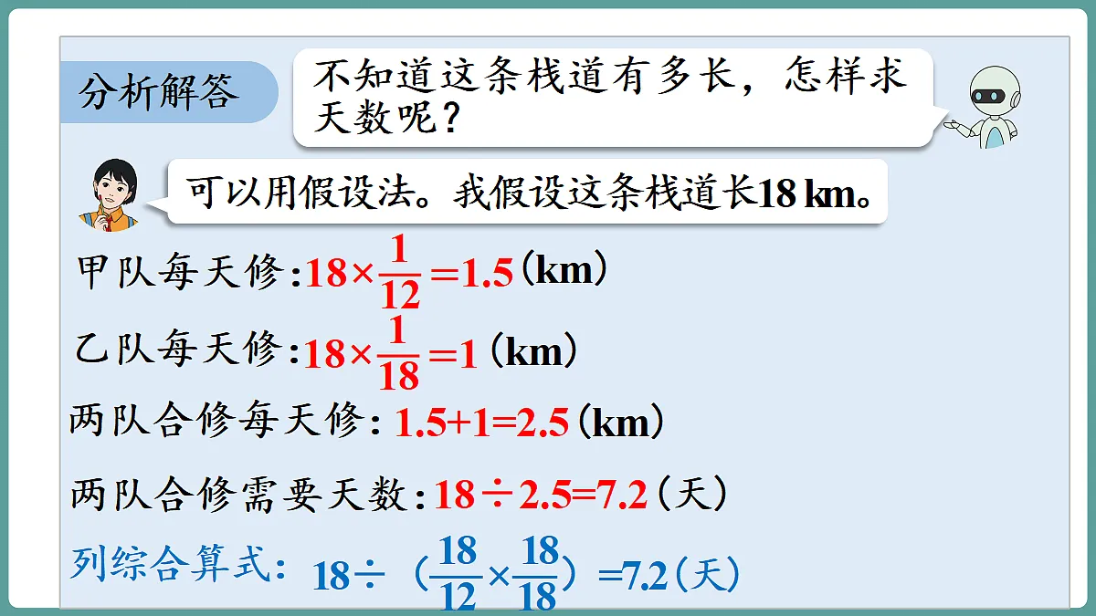 18666438第7页