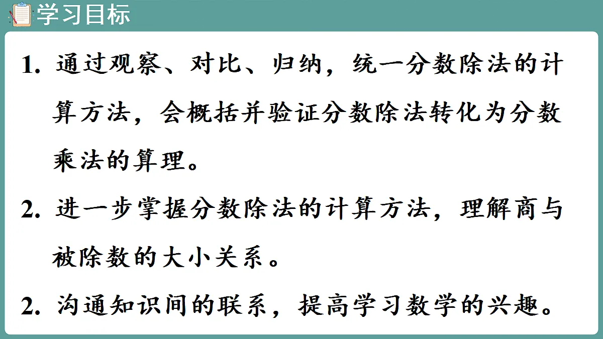 18666439第2页