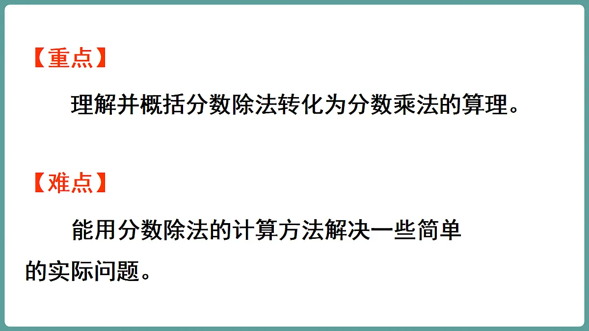 18666439第3页