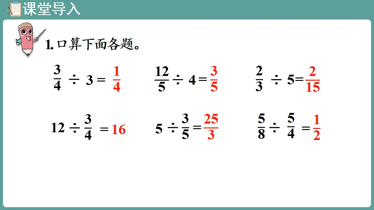 18666439第4页
