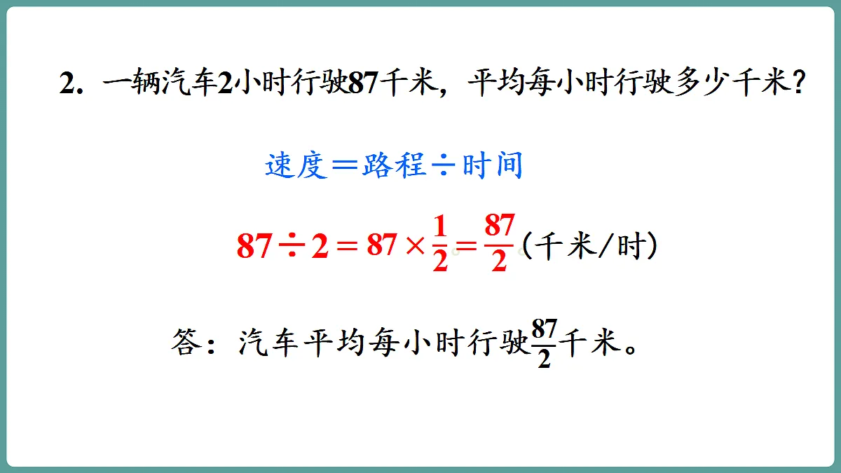 18666439第5页