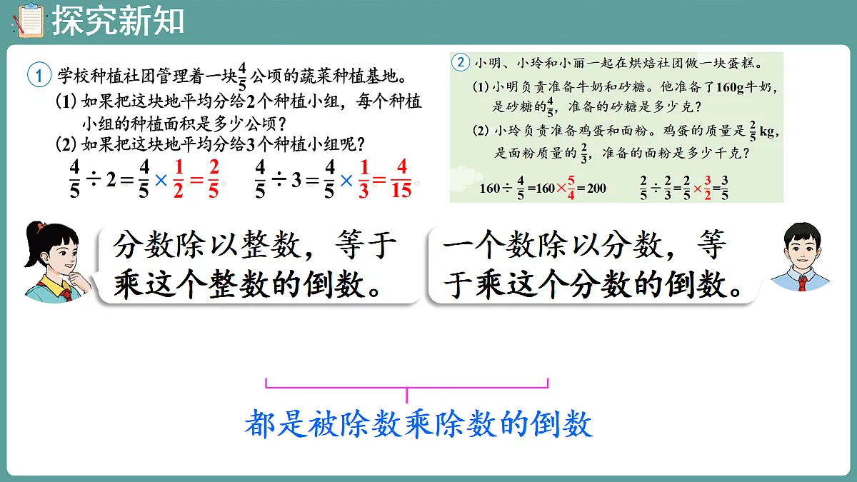 18666439第6页