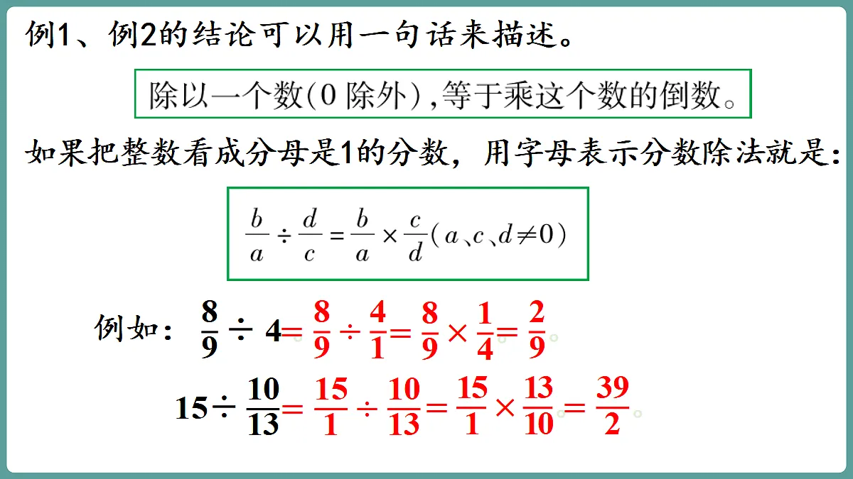 18666439第7页