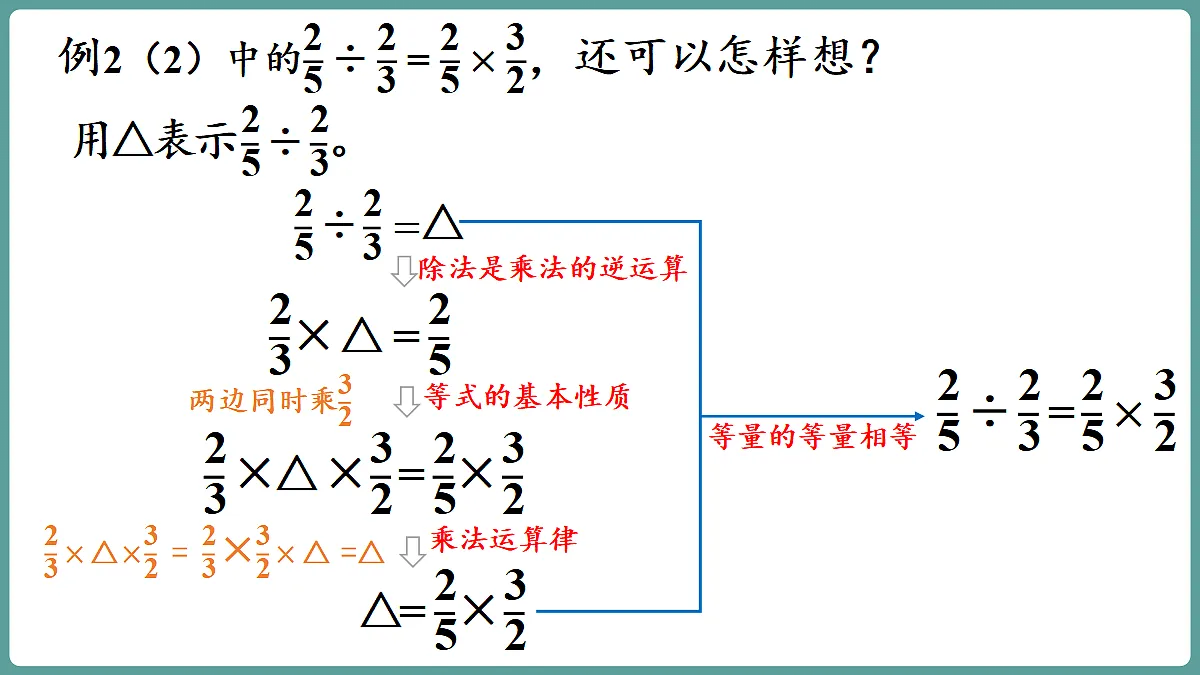 18666439第8页
