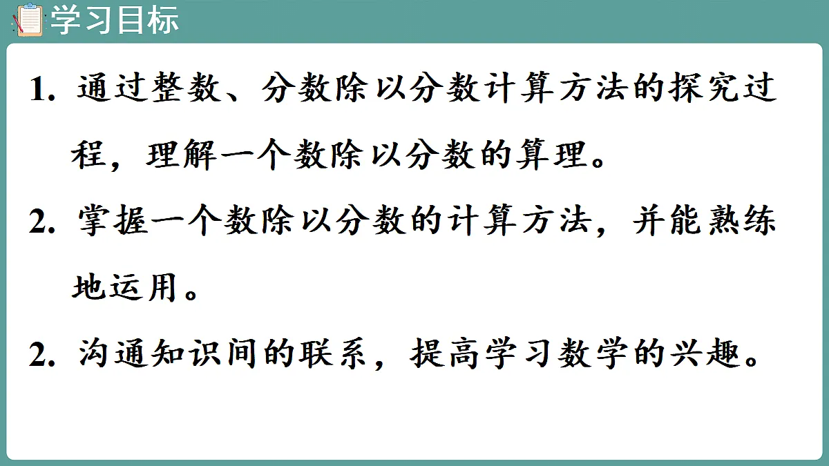 18666440第2页