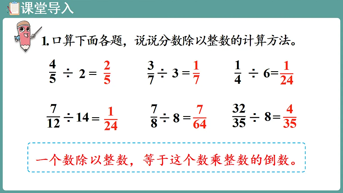 18666440第4页