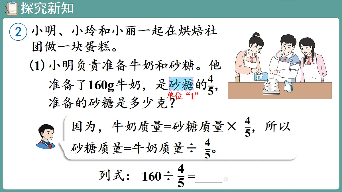 18666440第5页