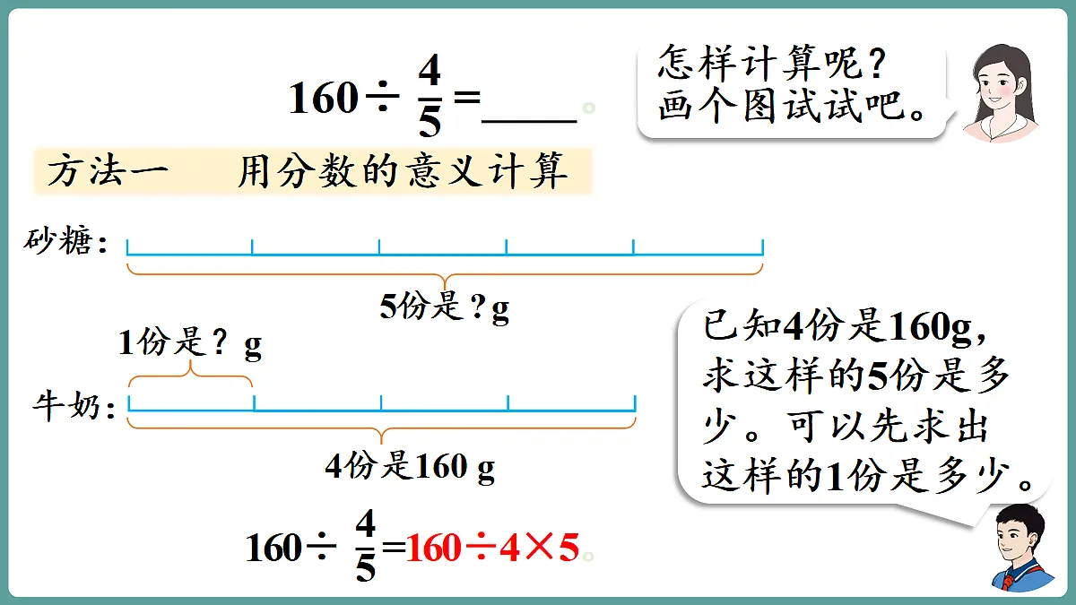 18666440第6页