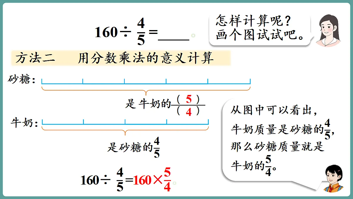 18666440第7页