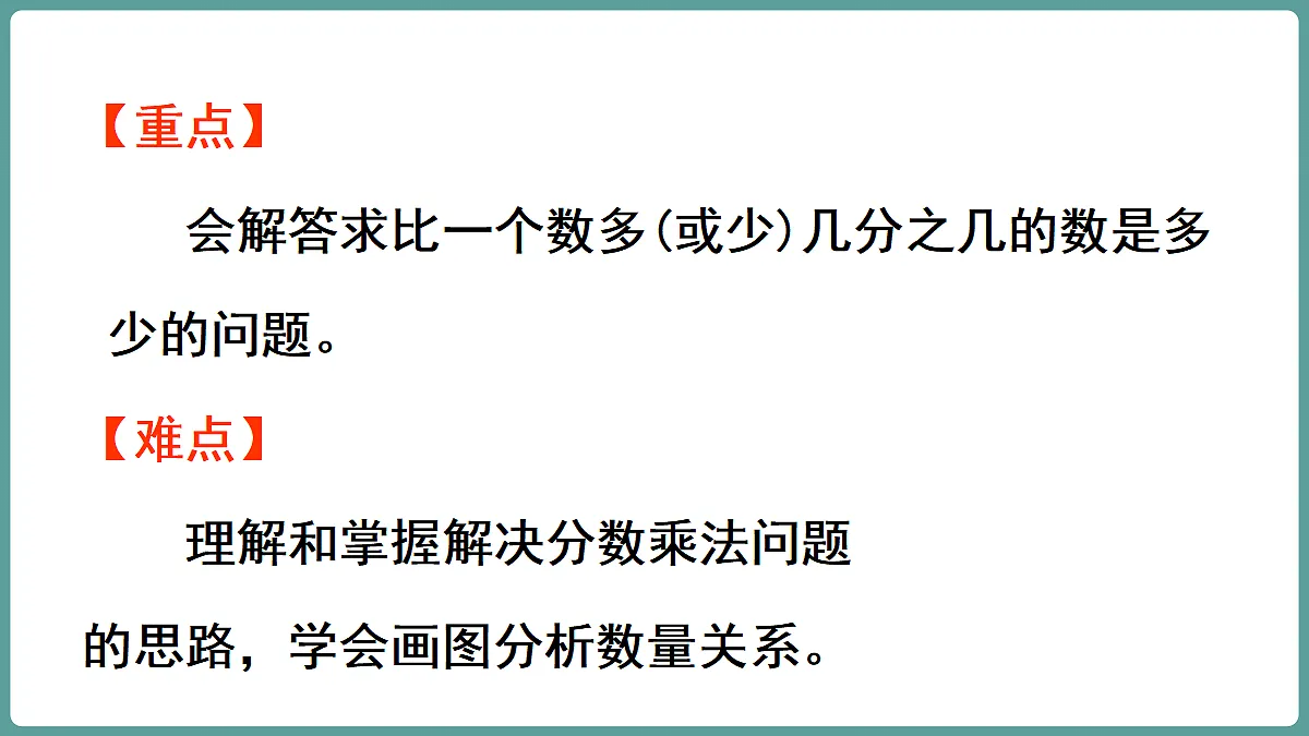 18666442第3页