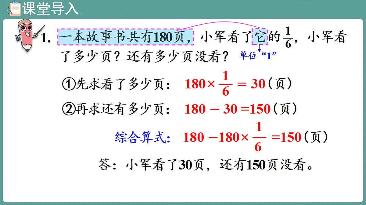 18666442第4页