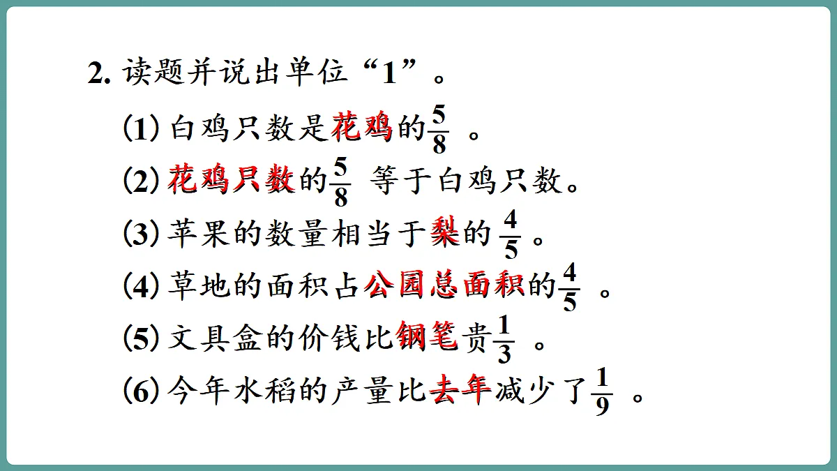 18666442第5页