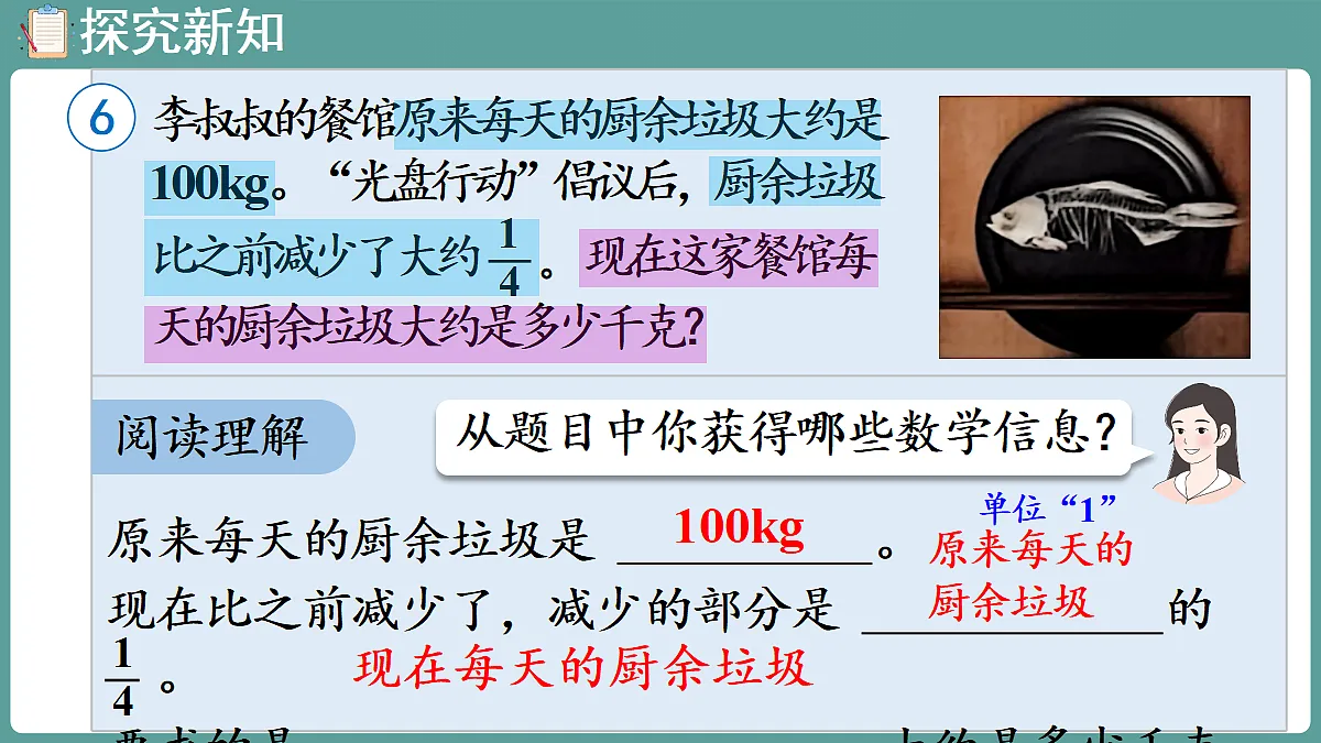 18666442第6页