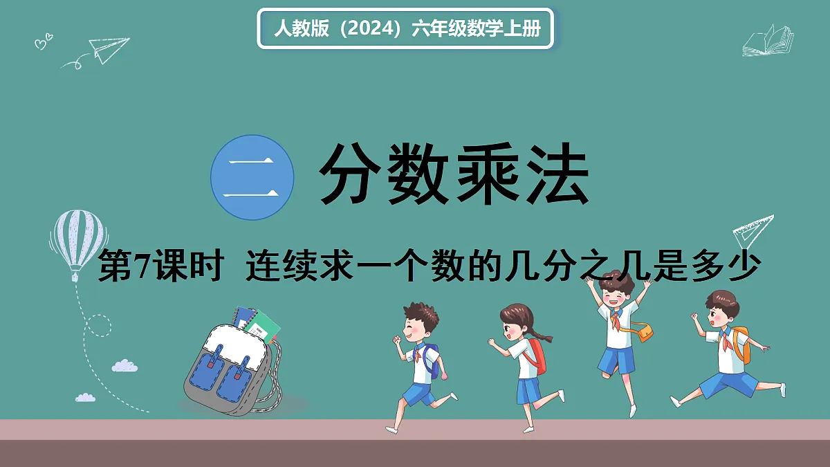 18666443第1页