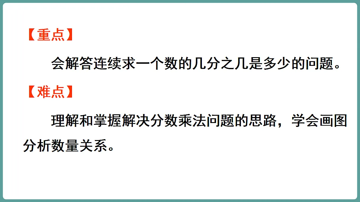 18666443第3页