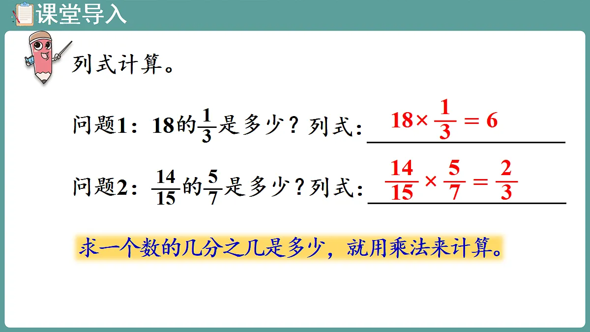 18666443第4页