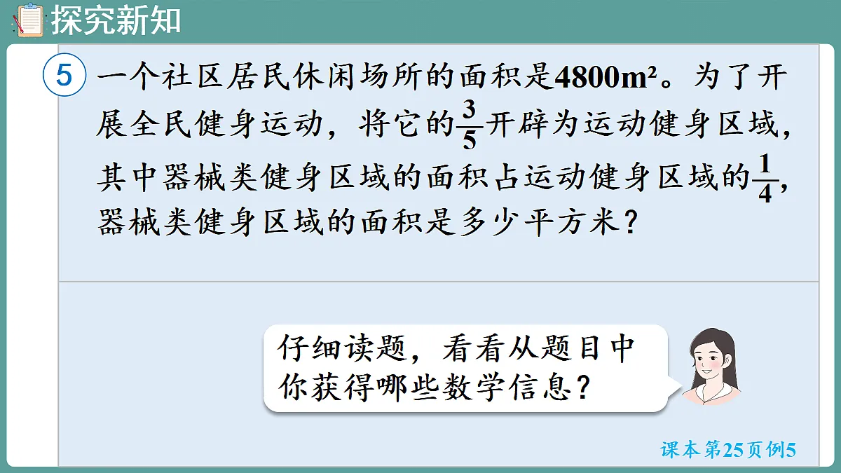 18666443第5页