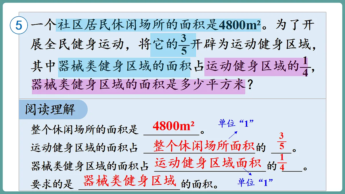 18666443第6页