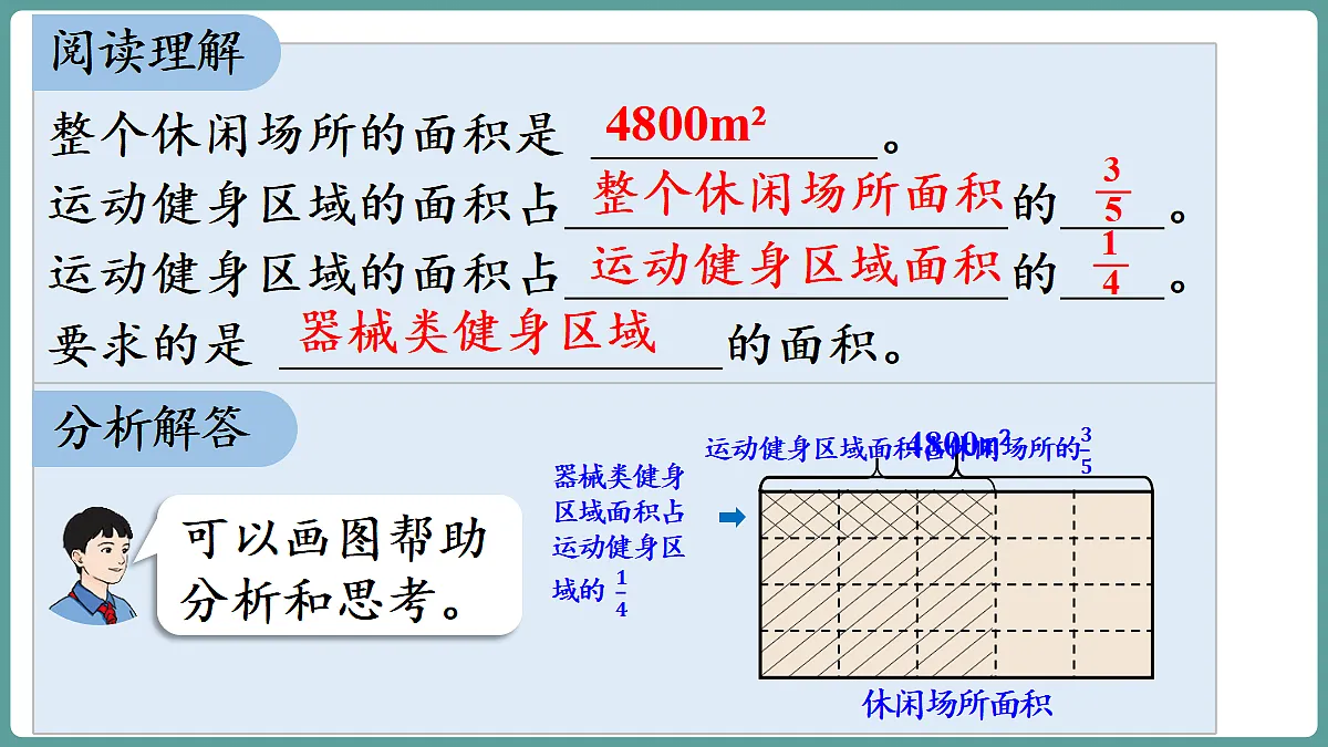 18666443第7页