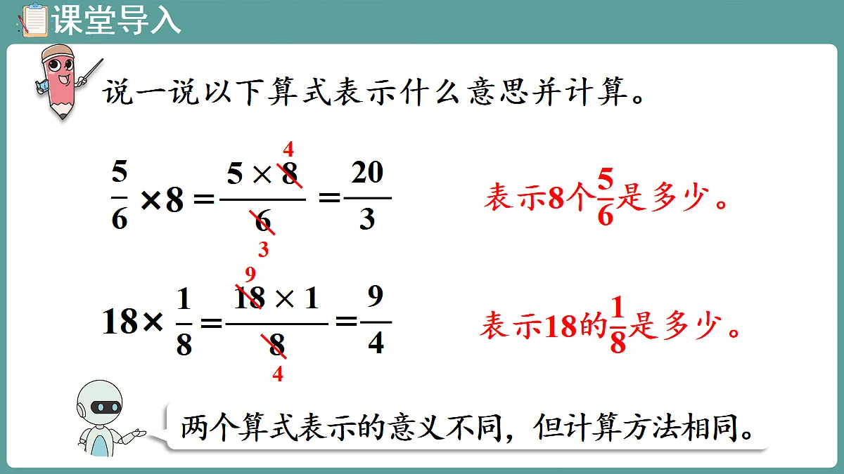 18666445第4页