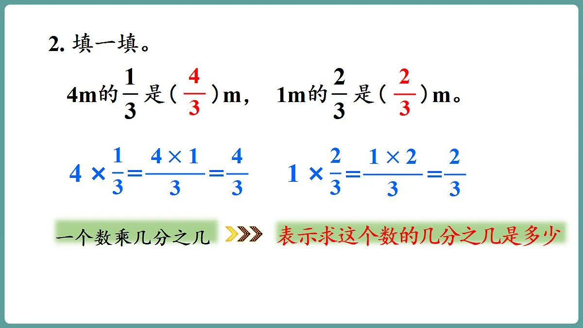 18666445第5页
