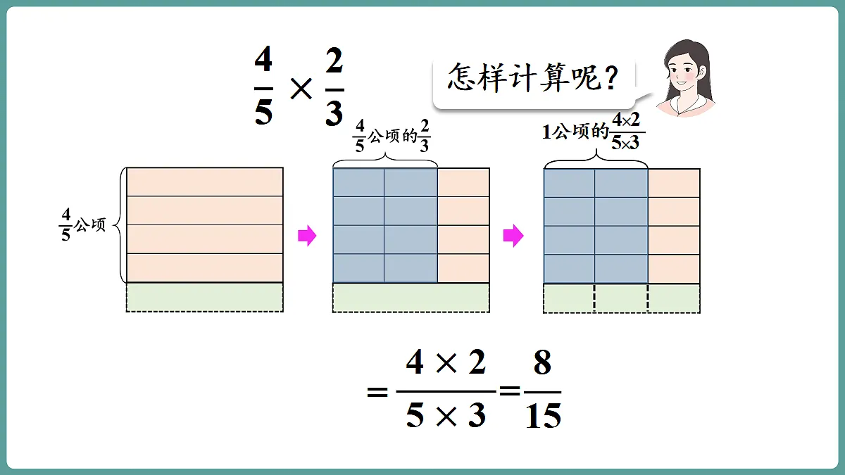 18666445第7页